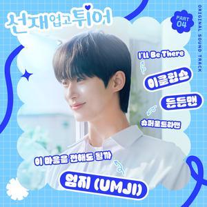 赵一曼被躁到高潮的表情
