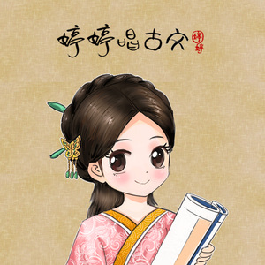 赵一曼被躁到高潮的表情
