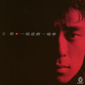 赵一曼被躁到高潮的表情
