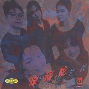 赵一曼被躁到高潮的表情
