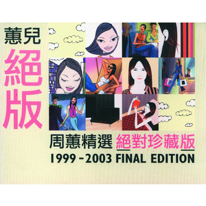 赵一曼被躁到高潮的表情
