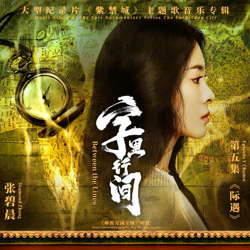 赵一曼被躁到高潮的表情
