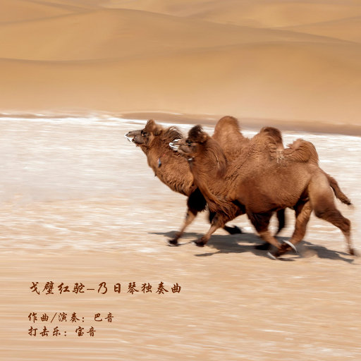 赵一曼被躁到高潮的表情
